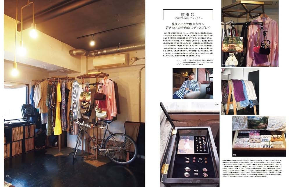 私のクローゼットから : my favorite style 41Wb6pwPYCL._AC_SY200_QL15_.jpg